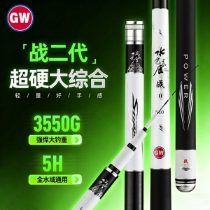 光威（GW）7.2米鱼竿手竿水色良辰战二代超轻超硬28调钓鱼杆综合大物鲢鳙竿
